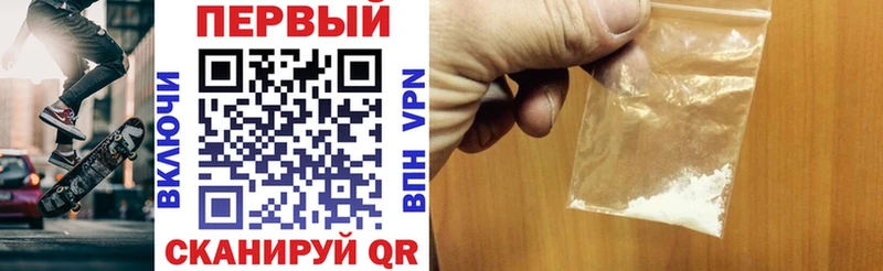 Амфетамин Розовый  Купить закладки  Карабаново 