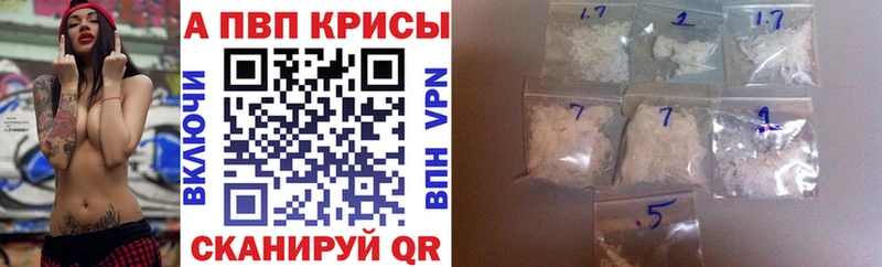 А ПВП СК  Купить где  Карабаново 