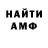 Кетамин VHQ Alexander EoW