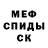 Амфетамин 97% TheChristianBeauty