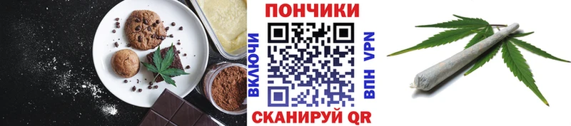 Печенье с ТГК конопля  Купить закладки  Карабаново 