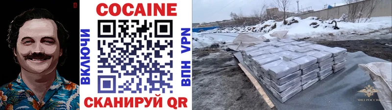 Купить где  Карабаново  Кокаин Эквадор 