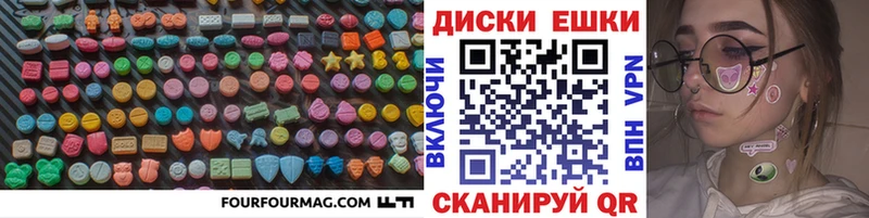 ЭКСТАЗИ 300 mg  Купить закладки  Карабаново 