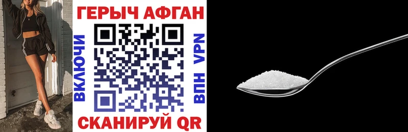 Купить закладки  Карабаново  ГЕРОИН Афган 