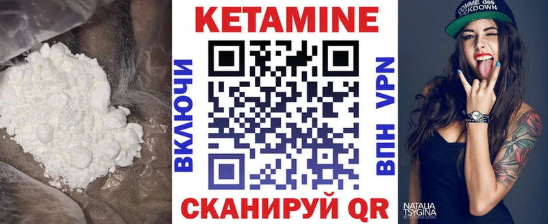КЕТАМИН ketamine  Купить  Карабаново 