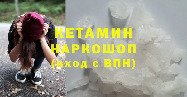 каннабис Верея