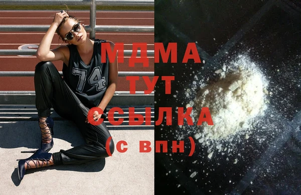мдпв Верхний Тагил