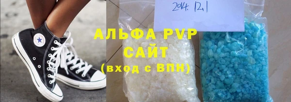 каннабис Верея