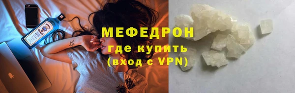 каннабис Верея