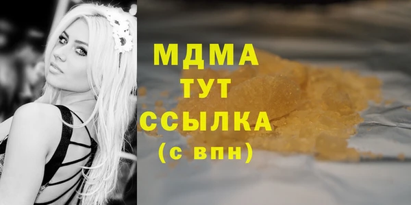 каннабис Верея