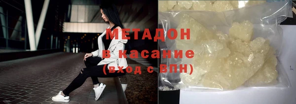 каннабис Верея