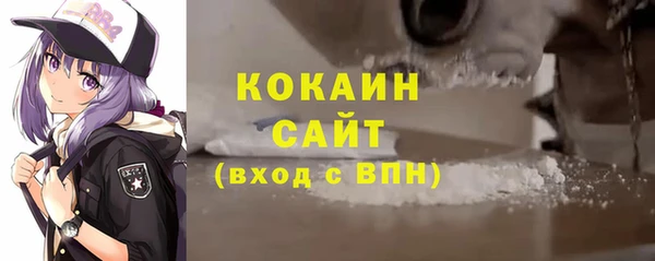 каннабис Верея