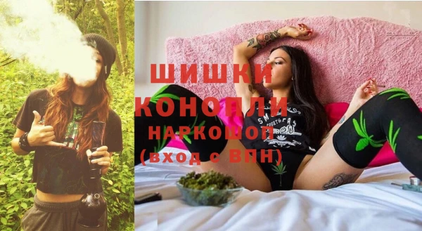 каннабис Верея