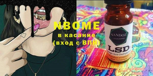 каннабис Верея