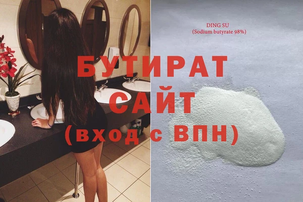 не бодяженный Верхнеуральск