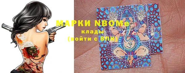 каннабис Верея