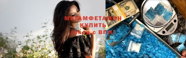 каннабис Верея