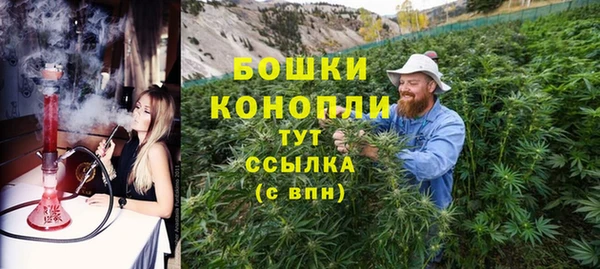 каннабис Верея
