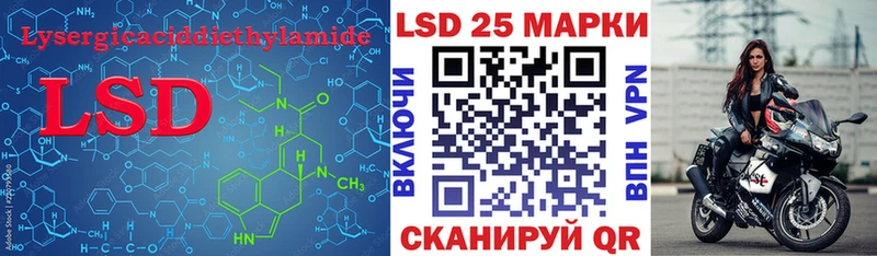 Купить закладки  Карабаново  LSD-25 экстази кислота 