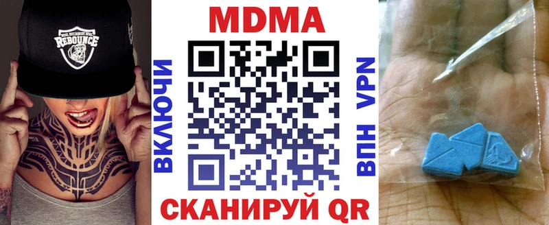 МДМА crystal  Купить закладки  Карабаново 