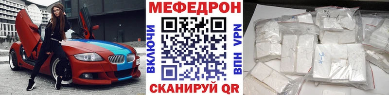 МЯУ-МЯУ мука  Карабаново 