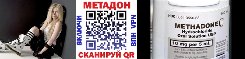 Купить закладки Карабаново МЕТАДОН VHQ