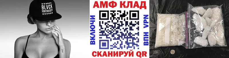 Первитин витя Купить Карабаново